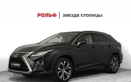 Lexus RX IV рестайлинг, 2018 год, 4 380 000 рублей, 1 фотография