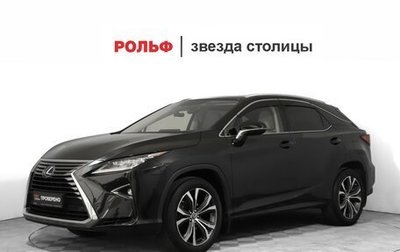 Lexus RX IV рестайлинг, 2018 год, 4 380 000 рублей, 1 фотография