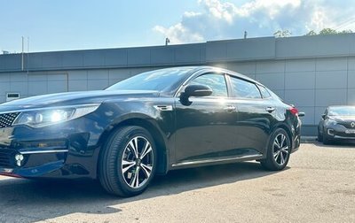 KIA Optima IV, 2017 год, 1 900 000 рублей, 1 фотография