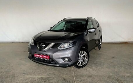 Nissan X-Trail, 2017 год, 1 995 000 рублей, 1 фотография