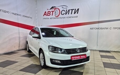 Volkswagen Polo VI (EU Market), 2017 год, 1 349 000 рублей, 1 фотография