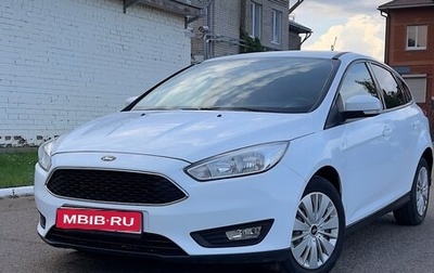 Ford Focus III, 2016 год, 1 100 000 рублей, 1 фотография