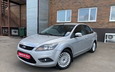 Ford Focus II рестайлинг, 2010 год, 590 000 рублей, 1 фотография