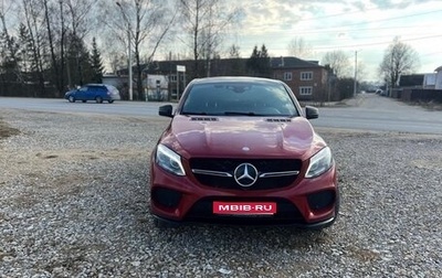 Mercedes-Benz GLE Coupe, 2016 год, 3 800 000 рублей, 1 фотография