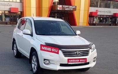 Toyota RAV4, 2011 год, 1 650 000 рублей, 1 фотография