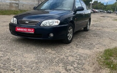 KIA Spectra II (LD), 2008 год, 270 000 рублей, 1 фотография