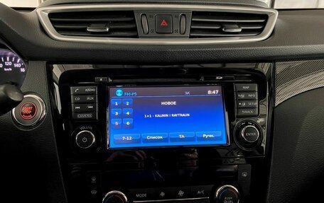 Nissan X-Trail, 2017 год, 1 995 000 рублей, 13 фотография
