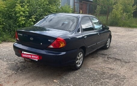 KIA Spectra II (LD), 2008 год, 270 000 рублей, 5 фотография