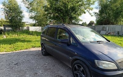 Opel Zafira A рестайлинг, 2001 год, 310 000 рублей, 1 фотография