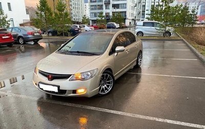 Honda Civic VIII, 2008 год, 660 000 рублей, 1 фотография