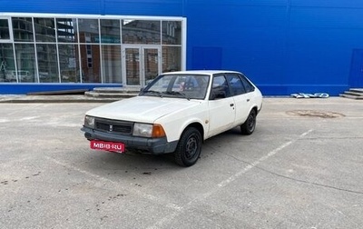 Москвич 2141, 1994 год, 45 000 рублей, 1 фотография
