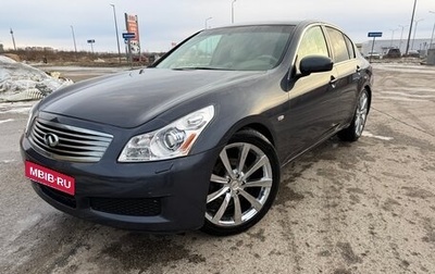 Infiniti G, 2007 год, 850 000 рублей, 1 фотография