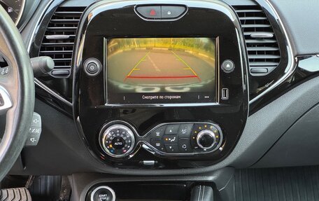 Renault Kaptur I рестайлинг, 2020 год, 1 440 000 рублей, 14 фотография