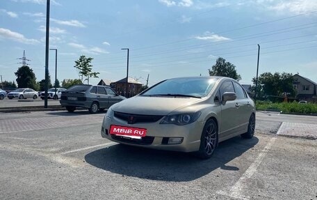 Honda Civic VIII, 2008 год, 660 000 рублей, 7 фотография