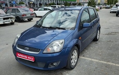 Ford Fiesta, 2007 год, 399 000 рублей, 1 фотография