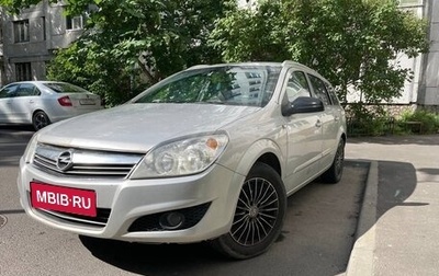 Opel Astra H, 2011 год, 590 000 рублей, 1 фотография