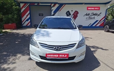 Hyundai Solaris II рестайлинг, 2014 год, 845 000 рублей, 1 фотография