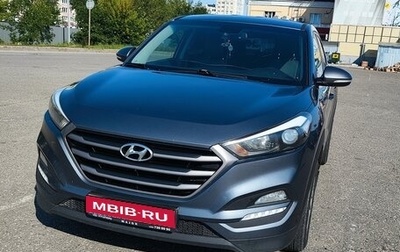 Hyundai Tucson III, 2017 год, 1 920 000 рублей, 1 фотография