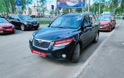 Hyundai Santa Fe III рестайлинг, 2010 год, 1 390 000 рублей, 1 фотография
