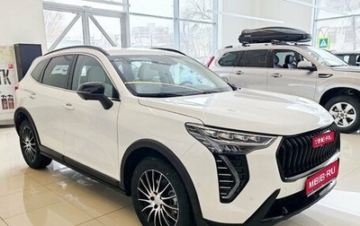 Haval Jolion, 2025 год, 2 749 000 рублей, 1 фотография
