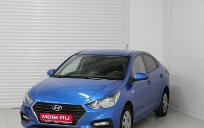 Hyundai Solaris II рестайлинг, 2018 год, 1 170 000 рублей, 1 фотография