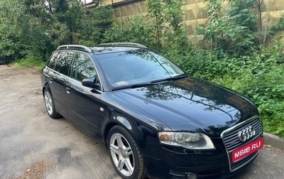 Audi A4, 2005 год, 1 500 000 рублей, 1 фотография