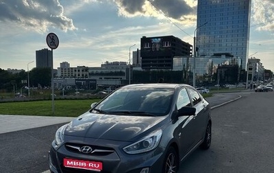 Hyundai Solaris II рестайлинг, 2014 год, 899 000 рублей, 1 фотография