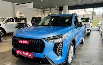 Haval Jolion, 2025 год, 2 949 000 рублей, 1 фотография