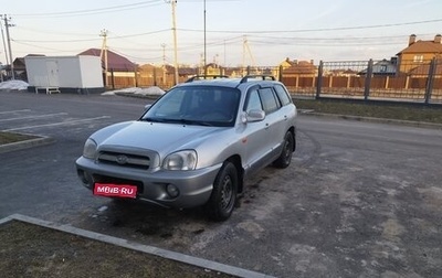 Hyundai Santa Fe III рестайлинг, 2005 год, 800 000 рублей, 1 фотография