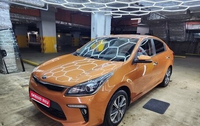 KIA Rio IV, 2017 год, 1 400 000 рублей, 1 фотография