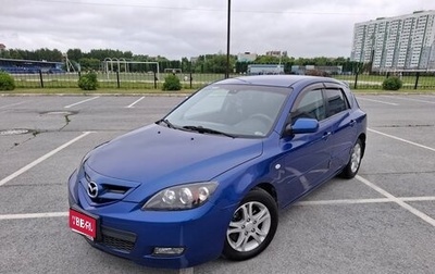 Mazda 3, 2008 год, 690 000 рублей, 1 фотография