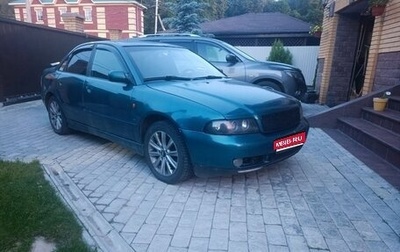 Audi A4, 1996 год, 299 000 рублей, 1 фотография