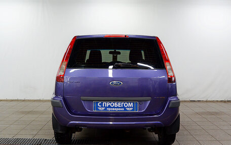 Ford Fusion I, 2006 год, 290 000 рублей, 7 фотография