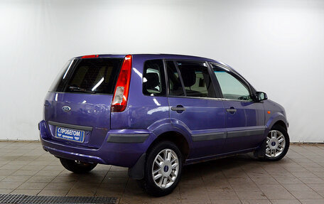 Ford Fusion I, 2006 год, 290 000 рублей, 3 фотография