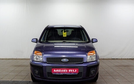 Ford Fusion I, 2006 год, 290 000 рублей, 6 фотография