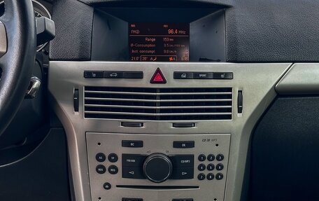 Opel Astra H, 2007 год, 450 000 рублей, 14 фотография