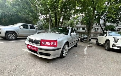 Skoda Octavia IV, 2001 год, 600 000 рублей, 1 фотография