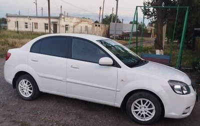 KIA Rio II, 2010 год, 660 000 рублей, 1 фотография