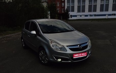 Opel Corsa D, 2007 год, 440 000 рублей, 1 фотография
