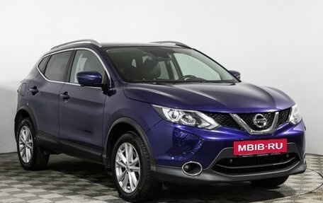 Nissan Qashqai, 2017 год, 1 879 700 рублей, 3 фотография