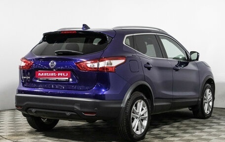 Nissan Qashqai, 2017 год, 1 879 700 рублей, 5 фотография