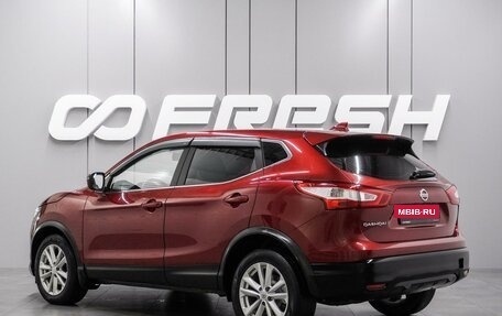 Nissan Qashqai, 2017 год, 1 369 000 рублей, 2 фотография