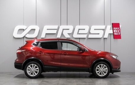 Nissan Qashqai, 2017 год, 1 369 000 рублей, 5 фотография