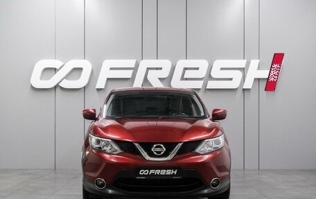 Nissan Qashqai, 2017 год, 1 369 000 рублей, 3 фотография