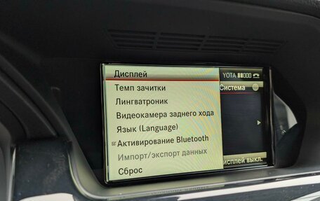 Mercedes-Benz GLK-Класс, 2013 год, 1 795 000 рублей, 21 фотография