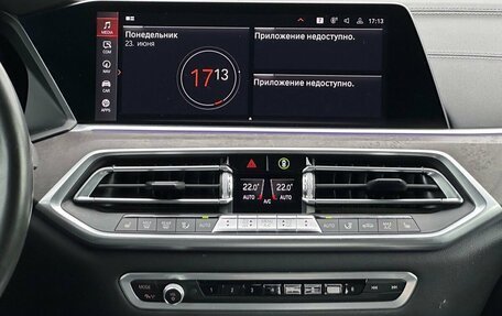BMW X5, 2020 год, 6 650 000 рублей, 21 фотография