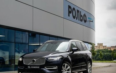 Volvo XC90 II рестайлинг, 2019 год, 3 499 000 рублей, 1 фотография