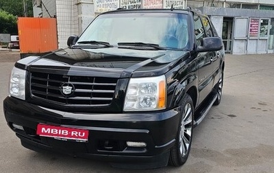 Cadillac Escalade II, 2005 год, 2 490 000 рублей, 1 фотография