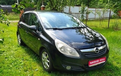 Opel Corsa D, 2007 год, 375 000 рублей, 1 фотография