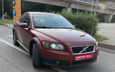 Volvo C30 I рестайлинг, 2007 год, 460 000 рублей, 1 фотография